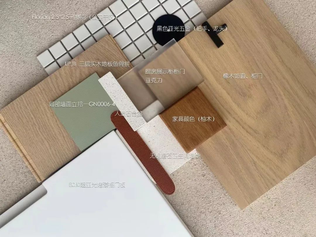 鼠尾草的夏天 · 木卡工作室的小户型温馨设计丨中国上海-9