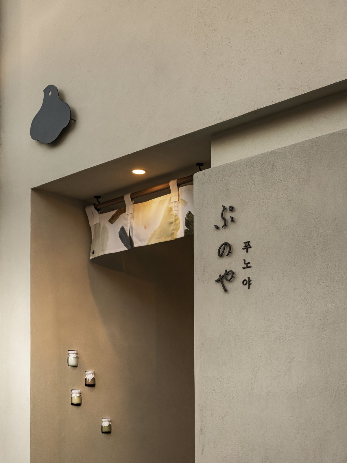 Punoya 商店丨韩国丨EVBR-3