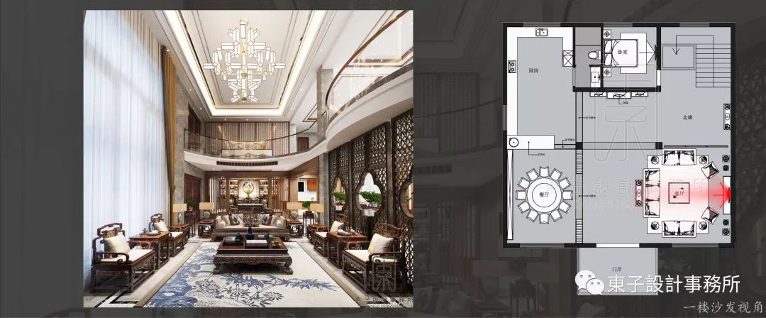 『東子設計』「中式别墅」-2