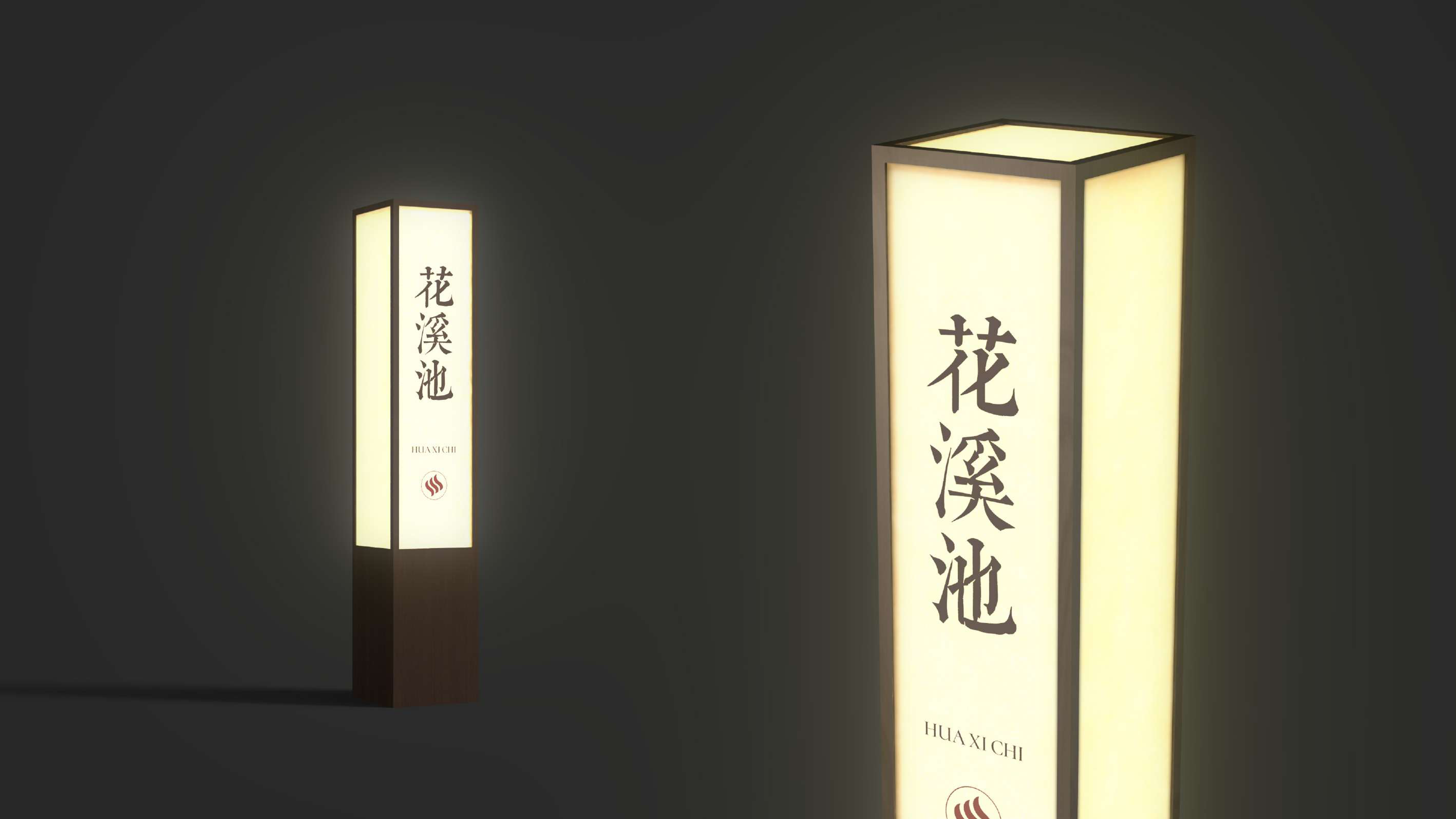 宁海乡根小镇导视系统设计方案丨TEAM Feat 非果文化-50