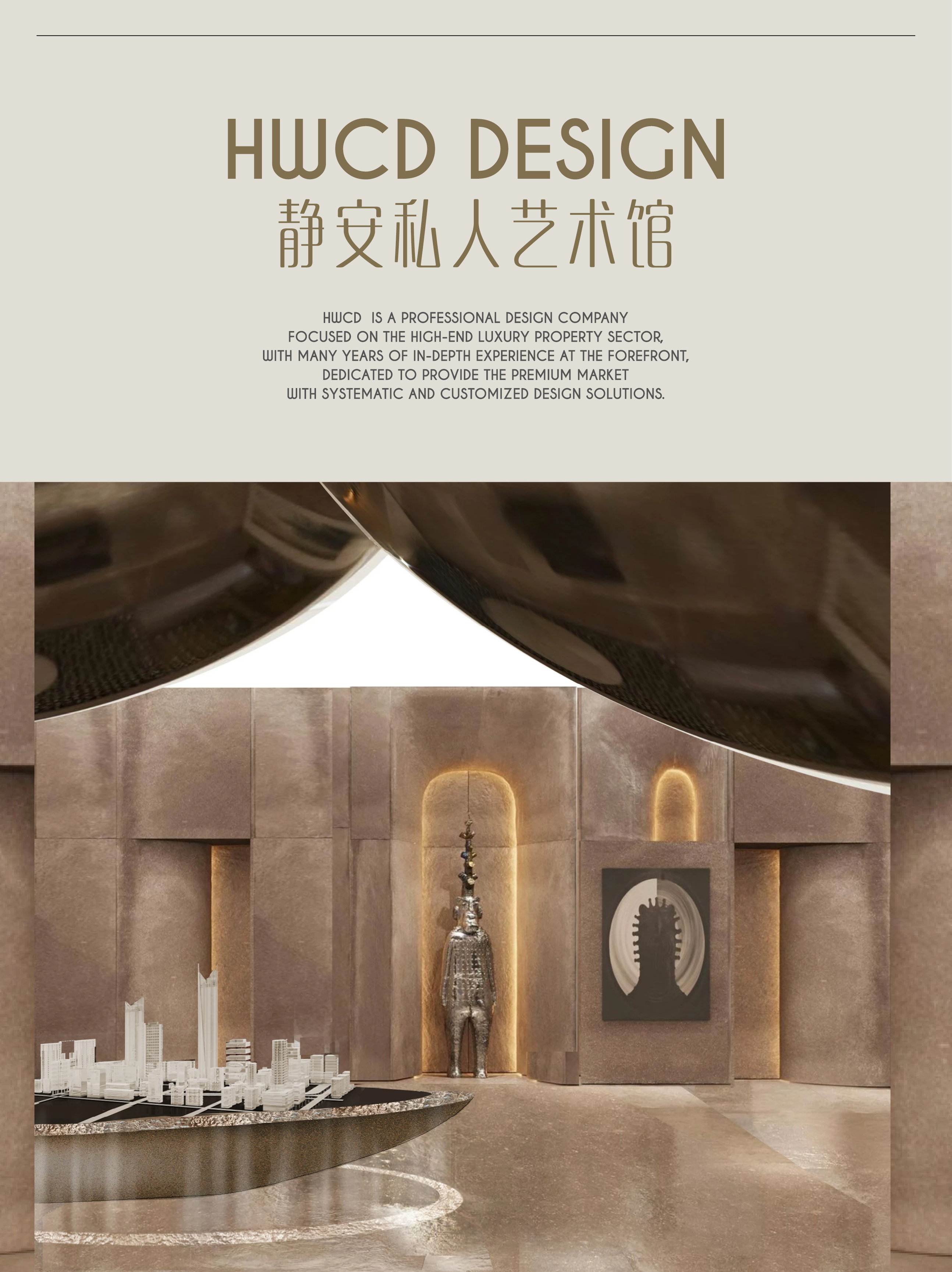 新作 HWCD5｜Retro Futurism 打破风格固化，定义潮流范式-48