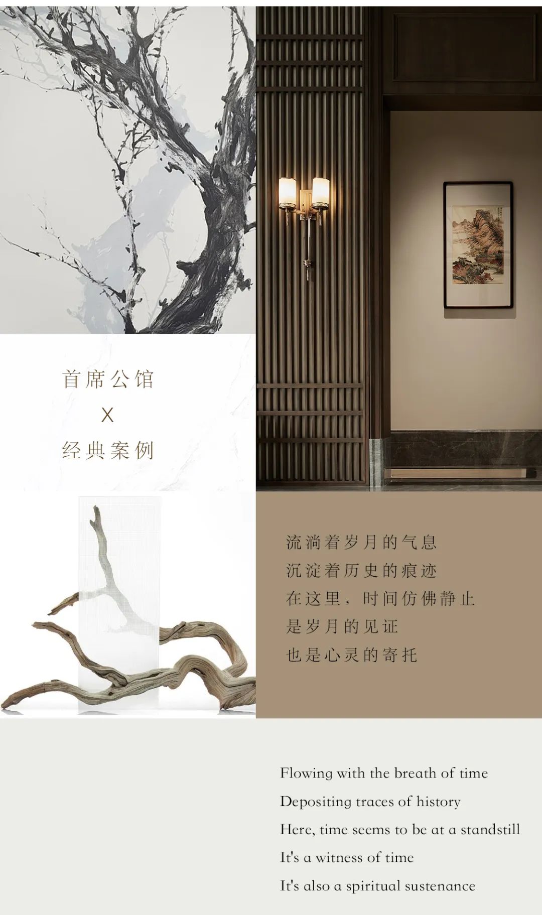 原木之魅 · 诸暨市店口镇侠父村别墅设计-2