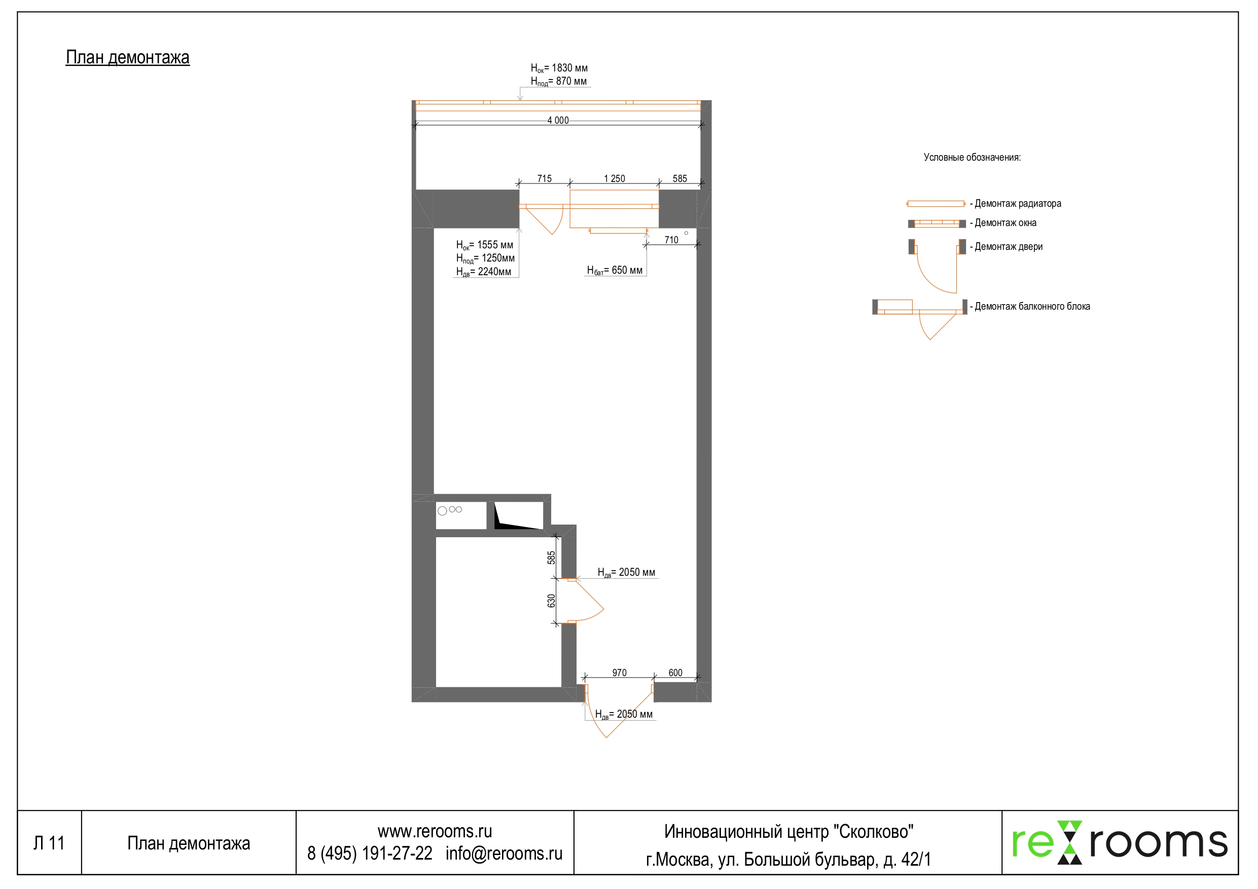 Studio design + drawings (с чертежами)-11
