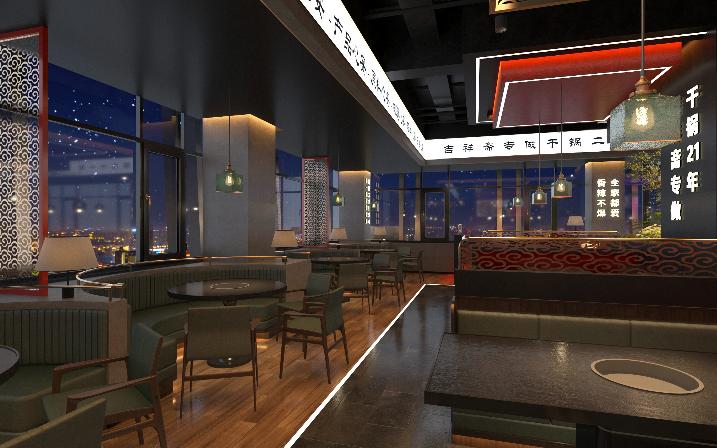 吉祥斋（麻辣干锅）店铺丨中国呼和浩特-27