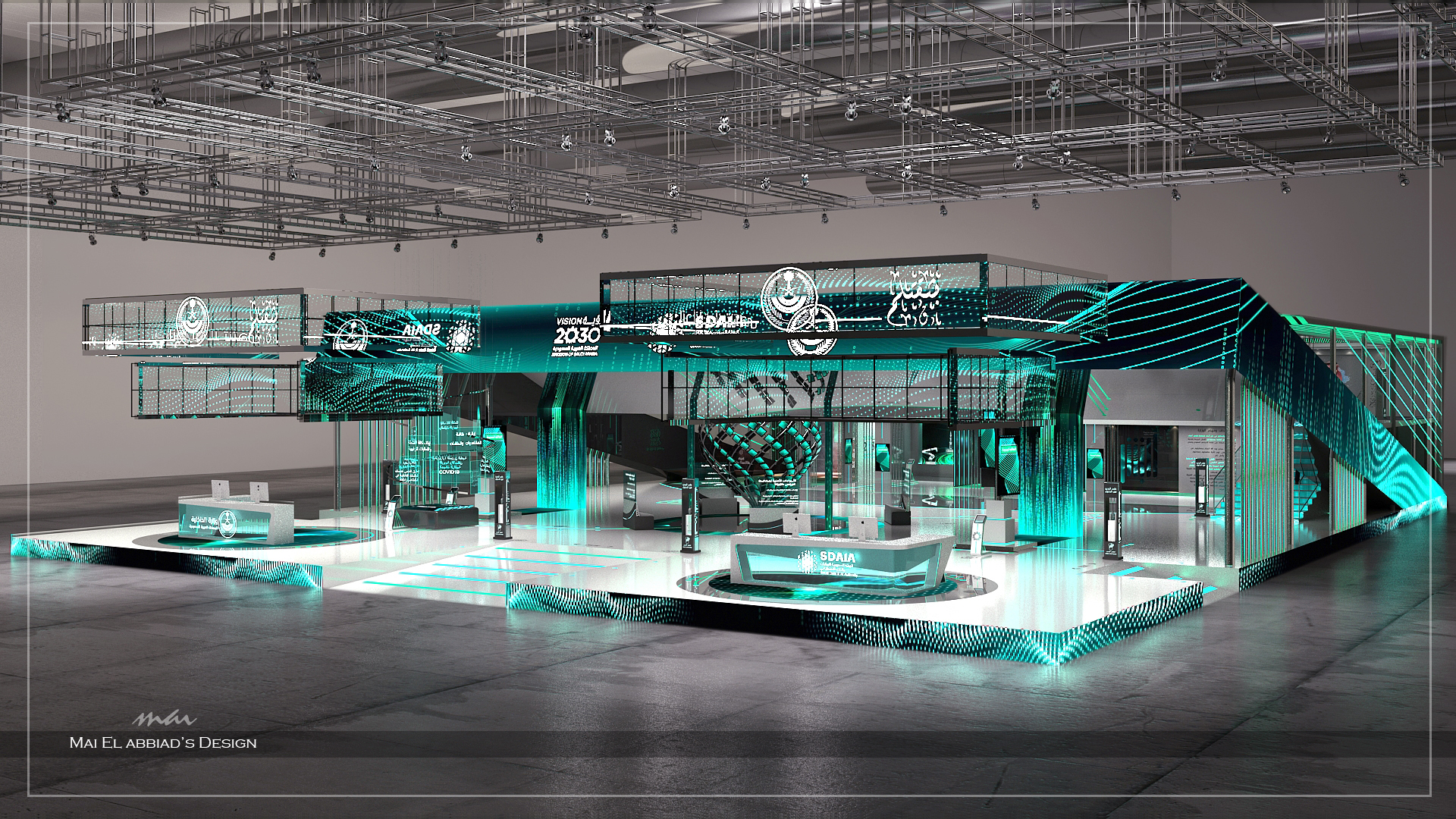 KSA MOI - GITEX 2021-2