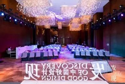 安德马丁「发现中国好设计·设计壮游」丨中国广州丨安德马丁文化传播-154