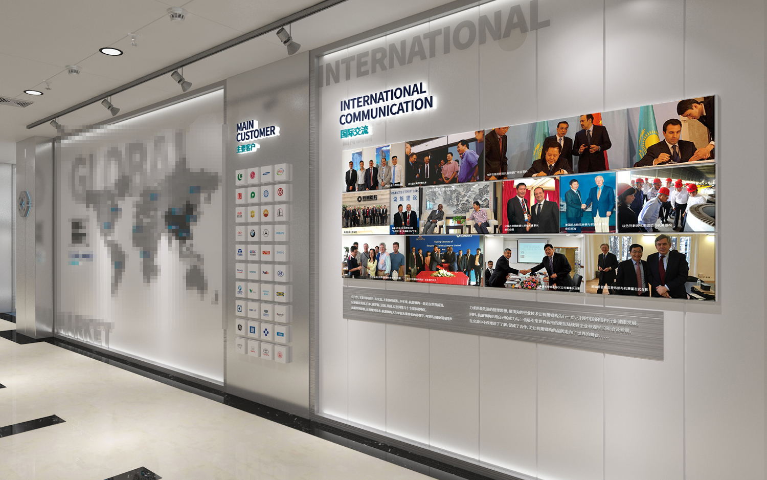 杭萧钢构品牌展示墙设计 | 创新版式与标准色融合-24