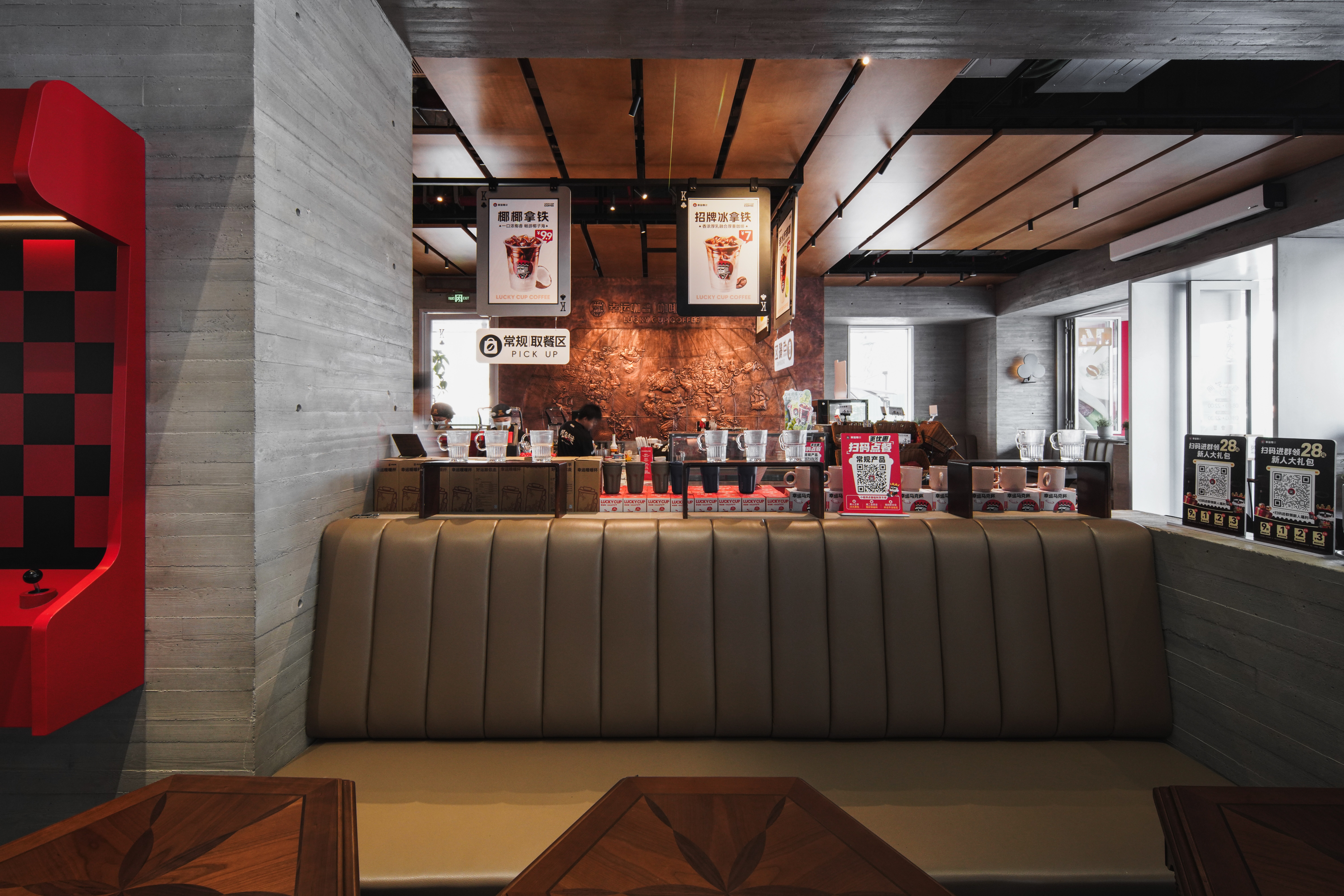 幸运咖旗舰工坊店-14