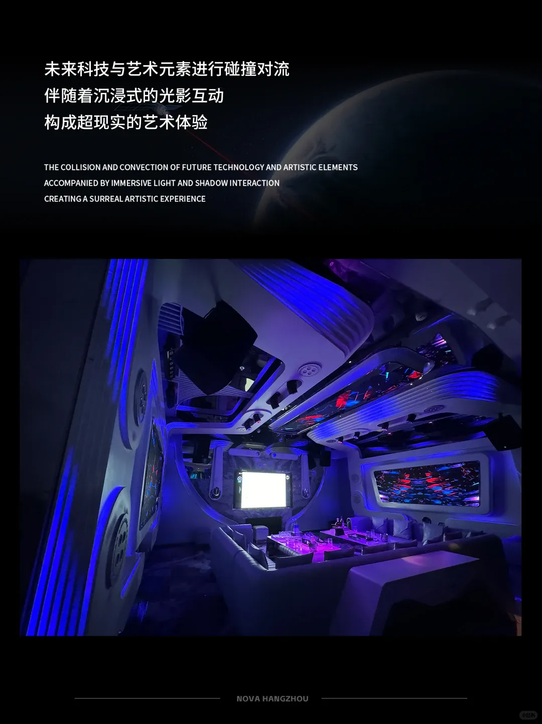 PARTY-K设计教父，以中国创意重新定义全球娱乐空间新高度丨金军-19