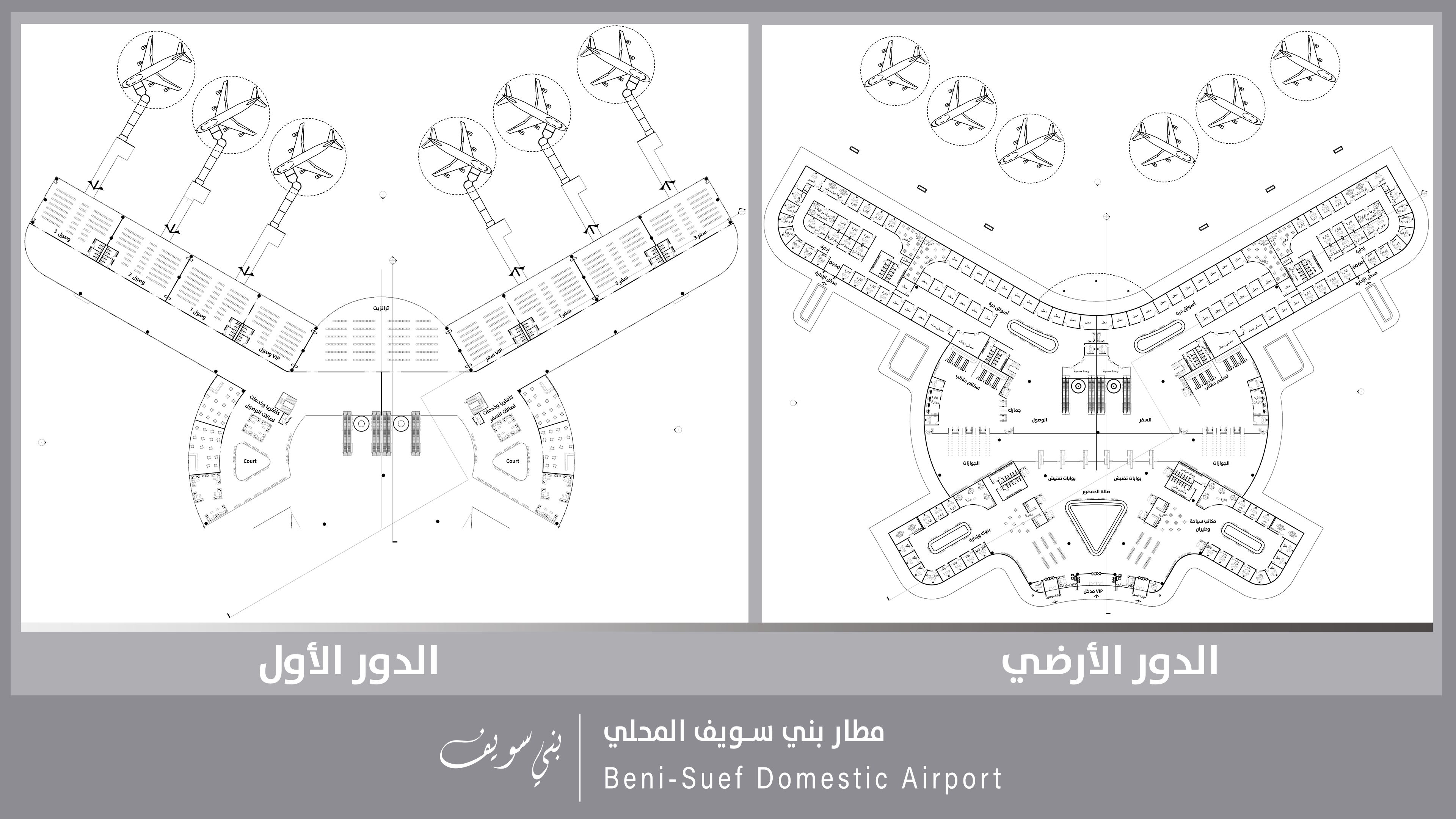BeniSuef 国内机场室内设计-10