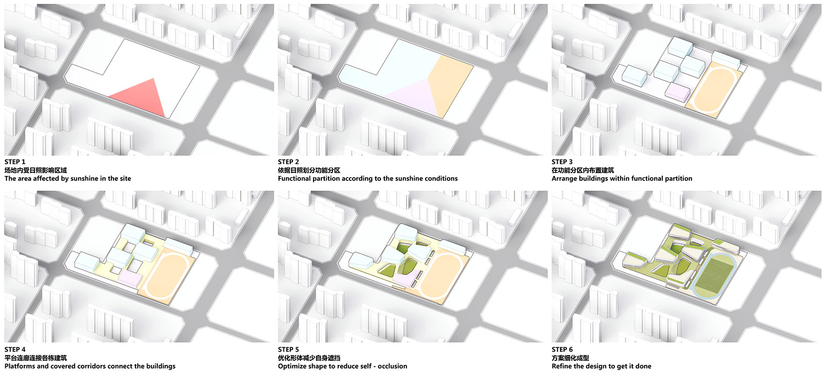 清华大学附属中学广华学校丨中国北京丨北京市建筑设计研究院有限公司-23