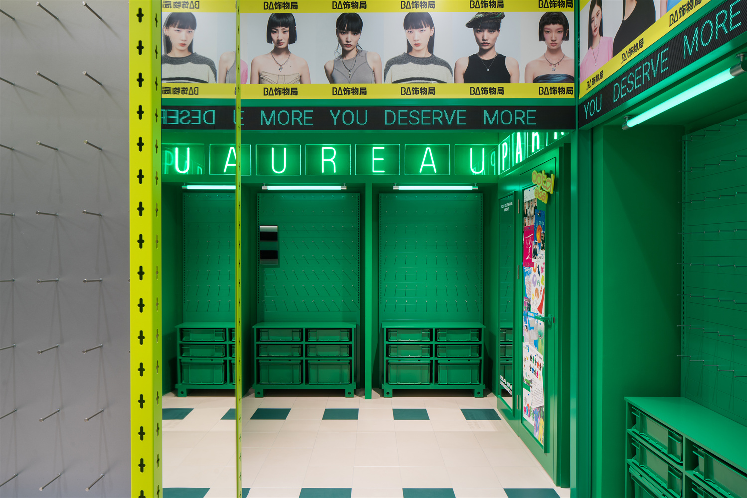 BA饰物局丨中国杭州丨MAS 芒果建筑设计-18