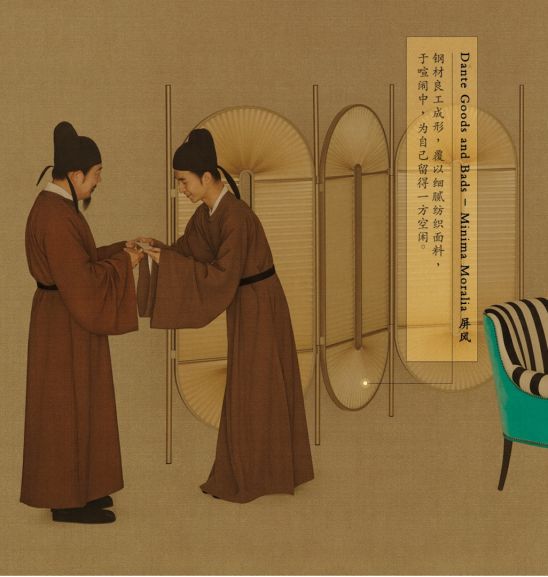 《韩熙载夜宴图》古今穿越设计,尽显生活美学-70