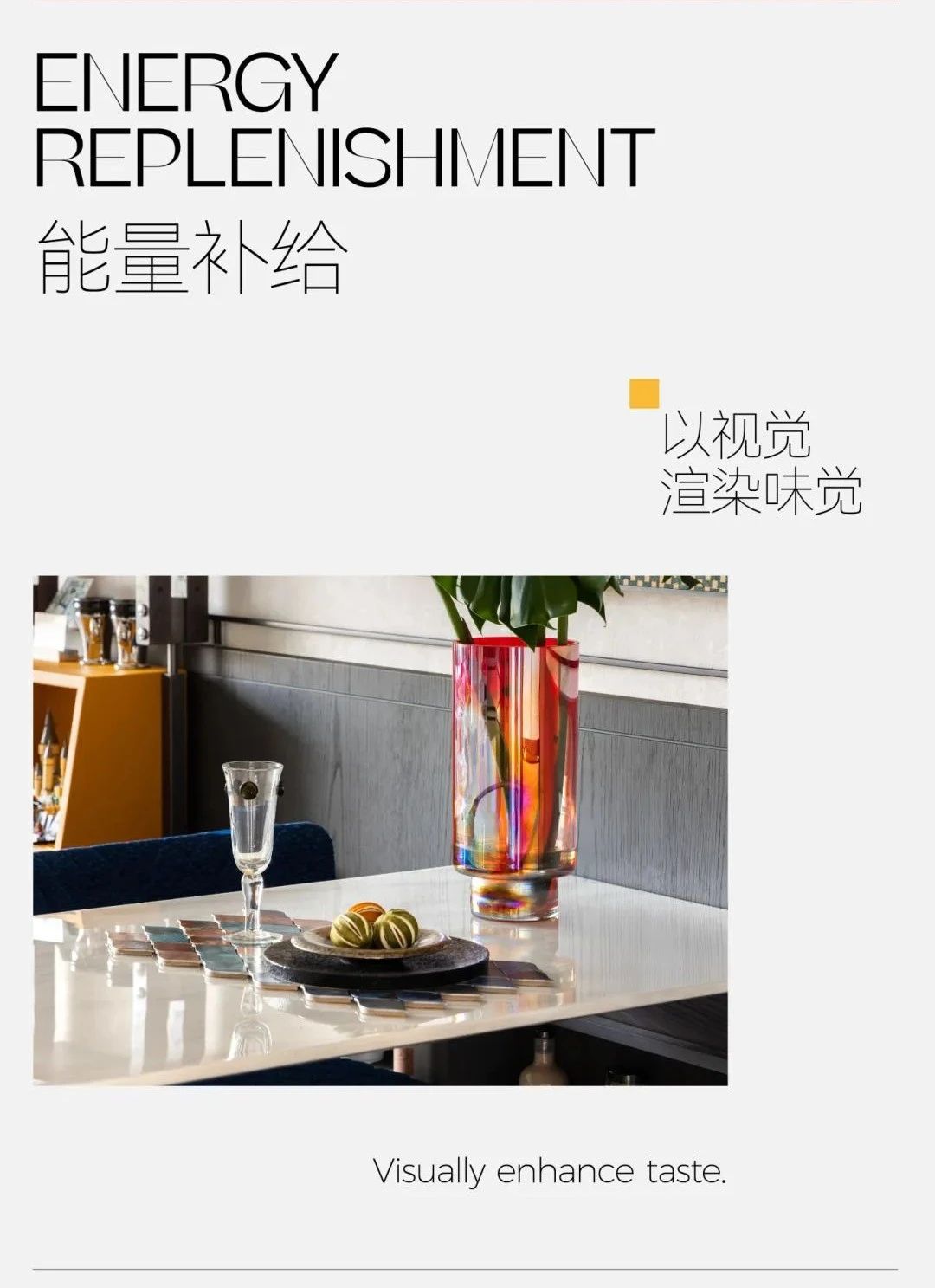 广州地铁·珑曜上城70㎡样板间丨中国广州丨奥迅设计-23