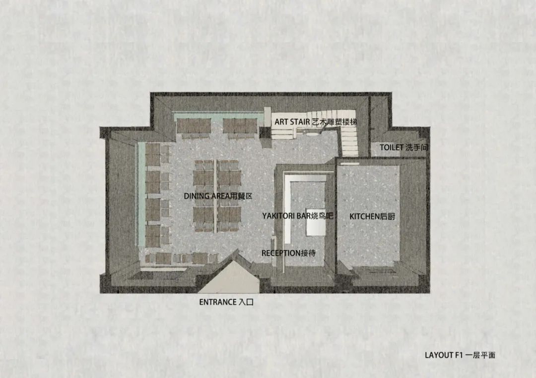 日焱烧鸟丨中国鞍山丨ATD万物建筑-109