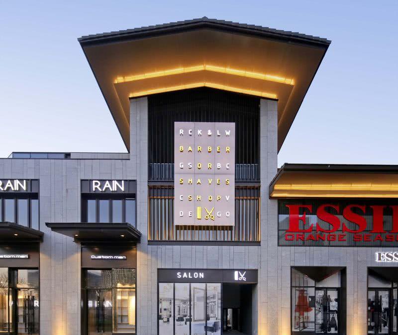 太原万科紫郡-19