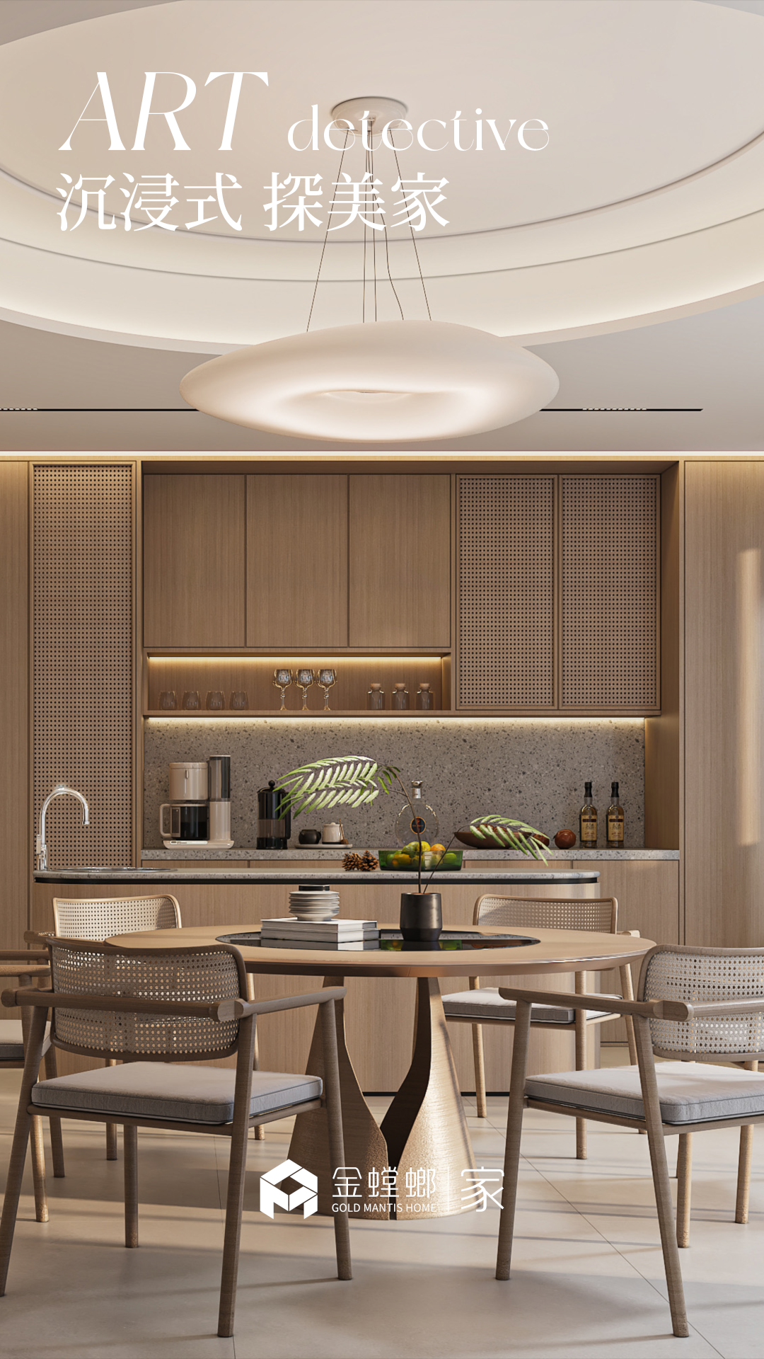 沉浸式探美家 · 420㎡新居设计丨中国苏州-0