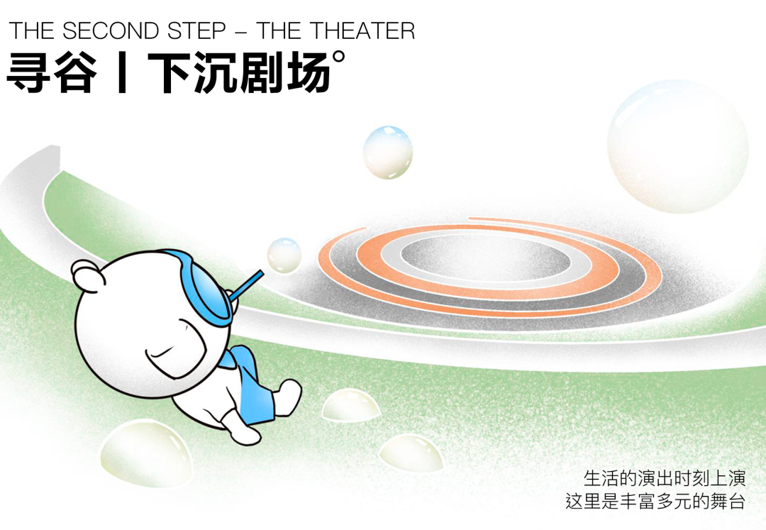 金小瑞的自然探索之旅 | 金辉·优步学府-23