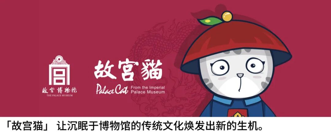 【文创案例】打造长城好汉证文创体系全案-38