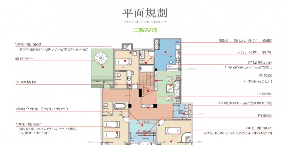 禅意新中式 | 武汉力创美容会所设计解读-10