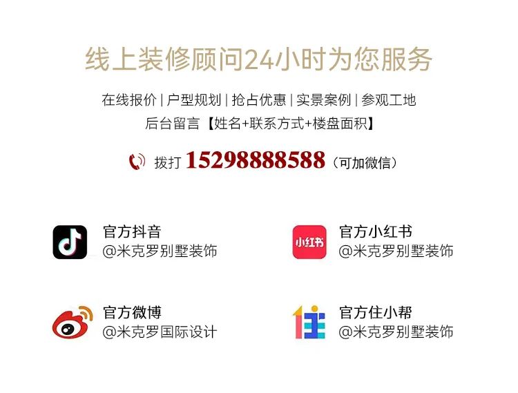 融湖雅墅现代简约别墅设计丨米克罗 Design-62