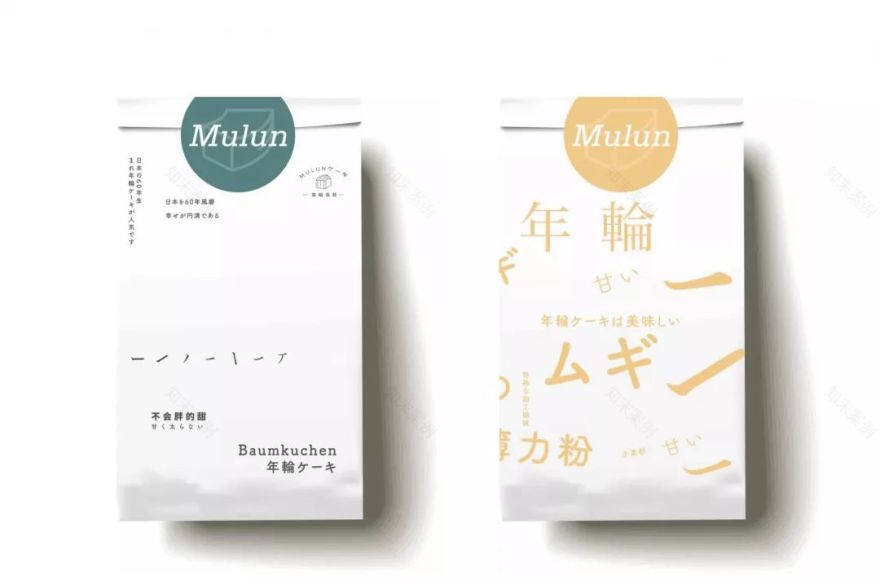 幕轮·年轮蛋糕丨无锡本墨视觉设计有限公司-45