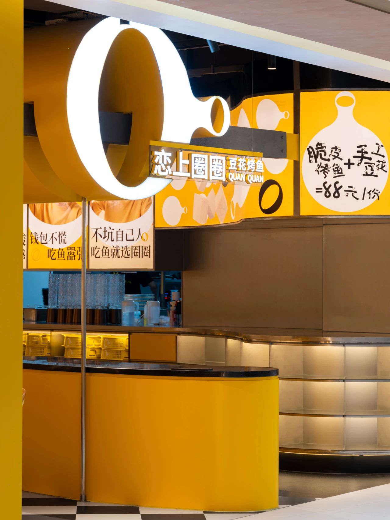 恋上圈圈豆花烤鱼丨中国南京丨杭州雷健室内设计有限公司-18