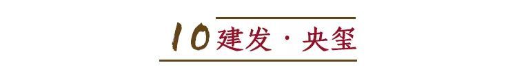 新中式美学大宅,传承中国建筑之美-128