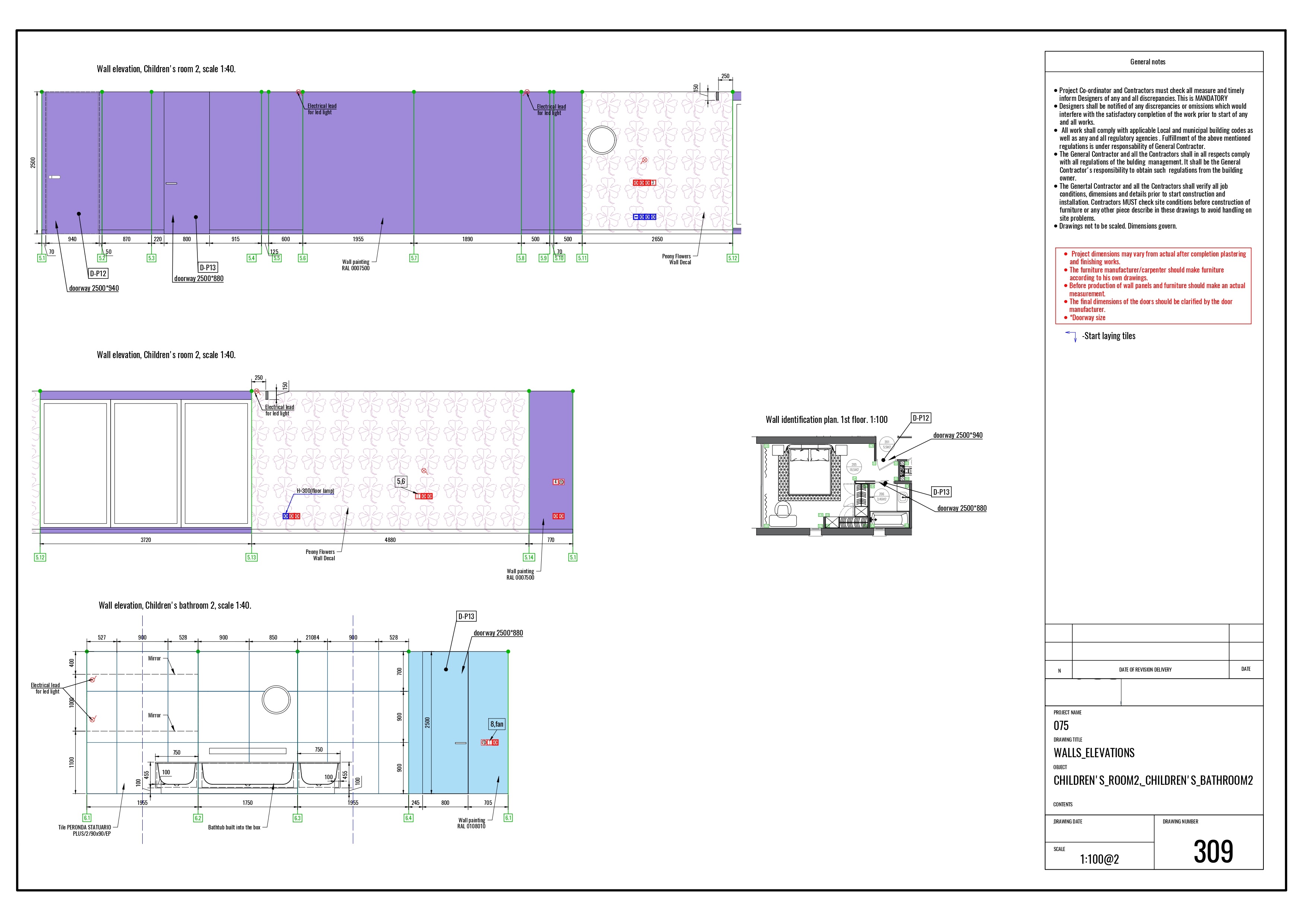 Рабочий проект дома (Париж)-39