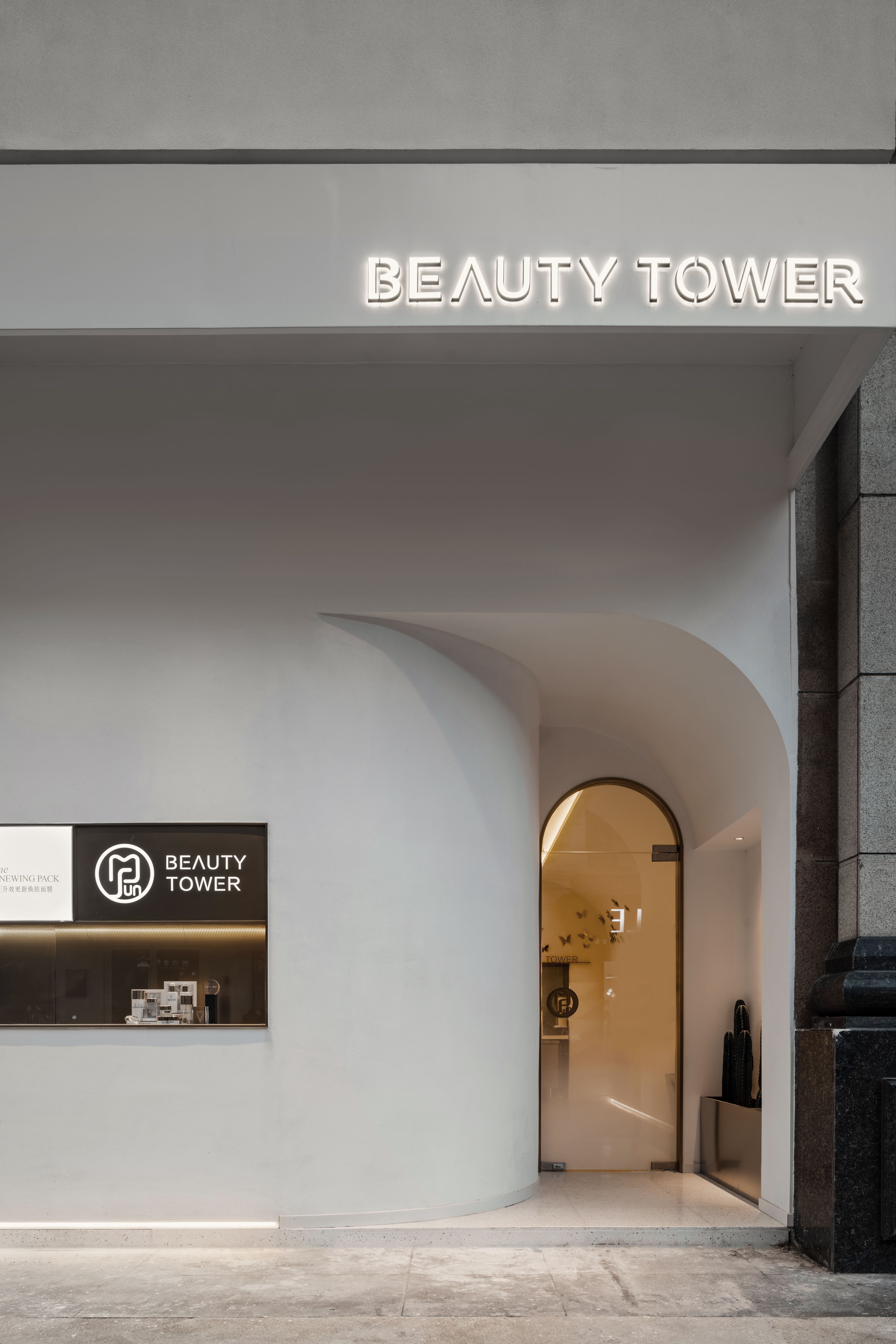 MFUN•Beauty Tower 美容会所丨中国江苏丨有劃設商业设计,之几美学-30