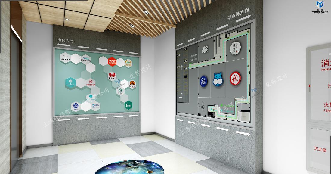 绚荟城文化廊道-1