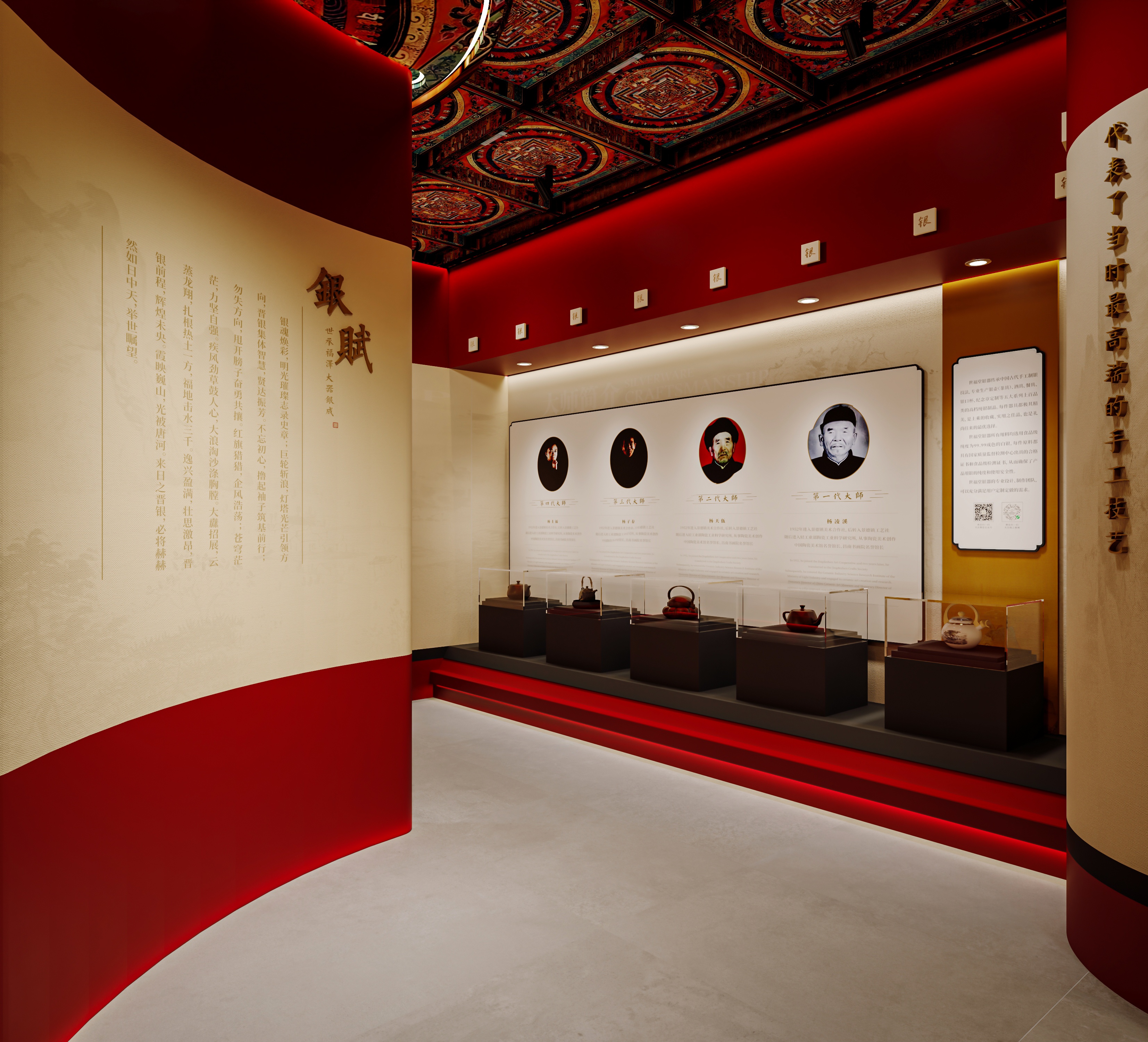 世福堂银器展厅丨隐光觅境空间设计事务所（LumenSeek Studio）-14