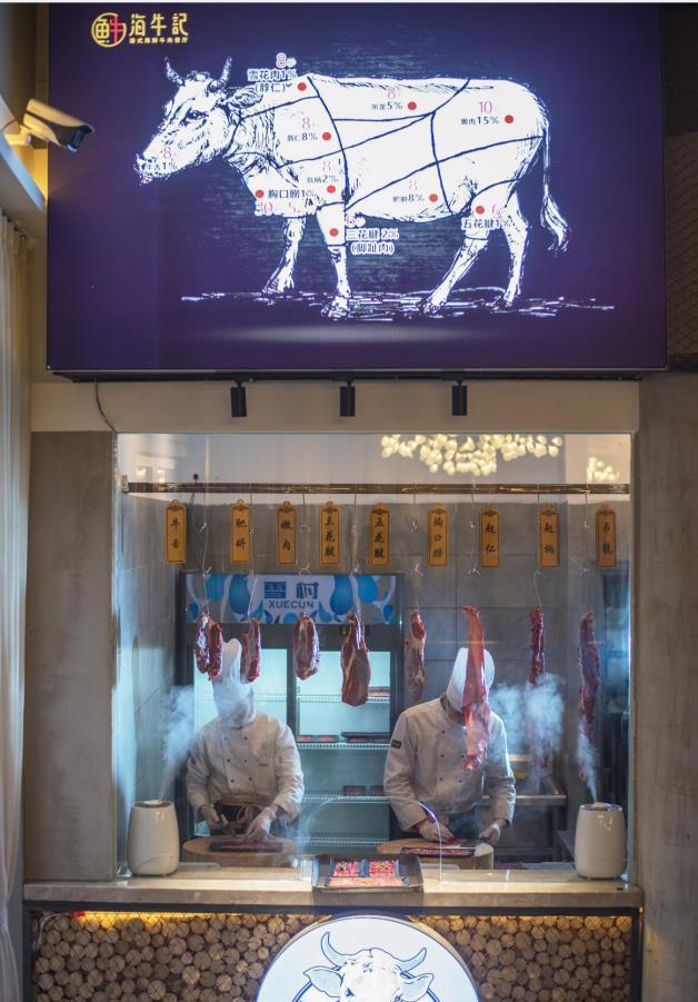 海牛记潮汕海鲜餐厅丨中国重庆-3