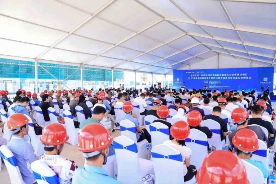 2025年省建筑施工消防应急救援演练暨质量安全观摩会成功举办-7