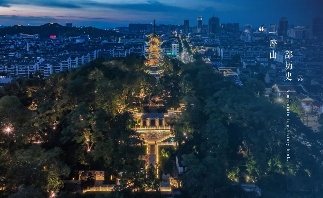 山色焕颜丨塔山公园景观亮化提升项目-1