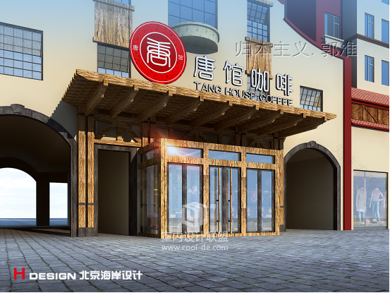 知名咖啡馆设计,辽宁盘锦唐馆咖啡设计案例-25