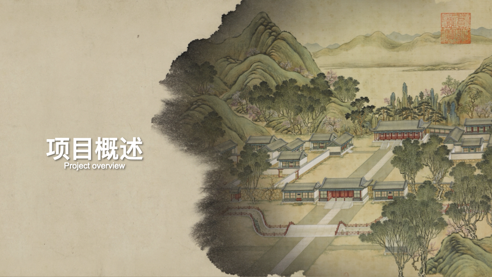 中国园林博物馆公共空间陈设规划方案-7