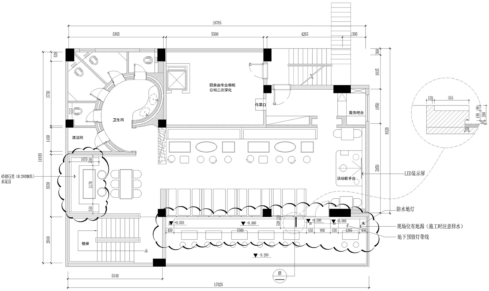 海口 食酒堂精酿吧 | 龙丽仁室内装饰设计-60