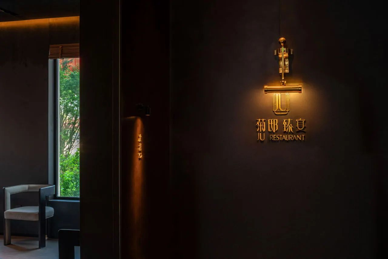 菊邸·臻宴丨中国苏州丨上海开羽行空间设计,艾与希陈设-3