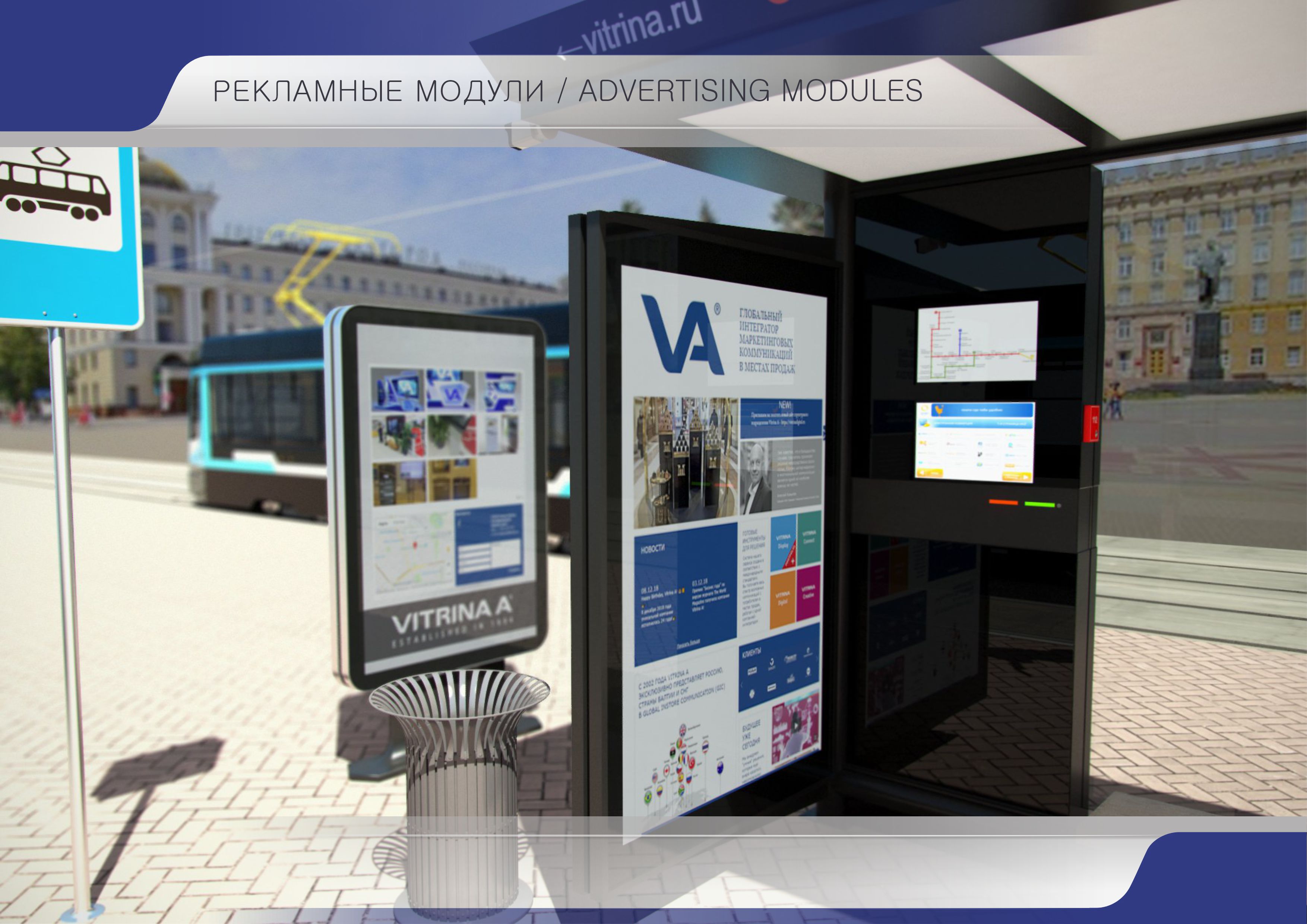 SMART public transport stop-6