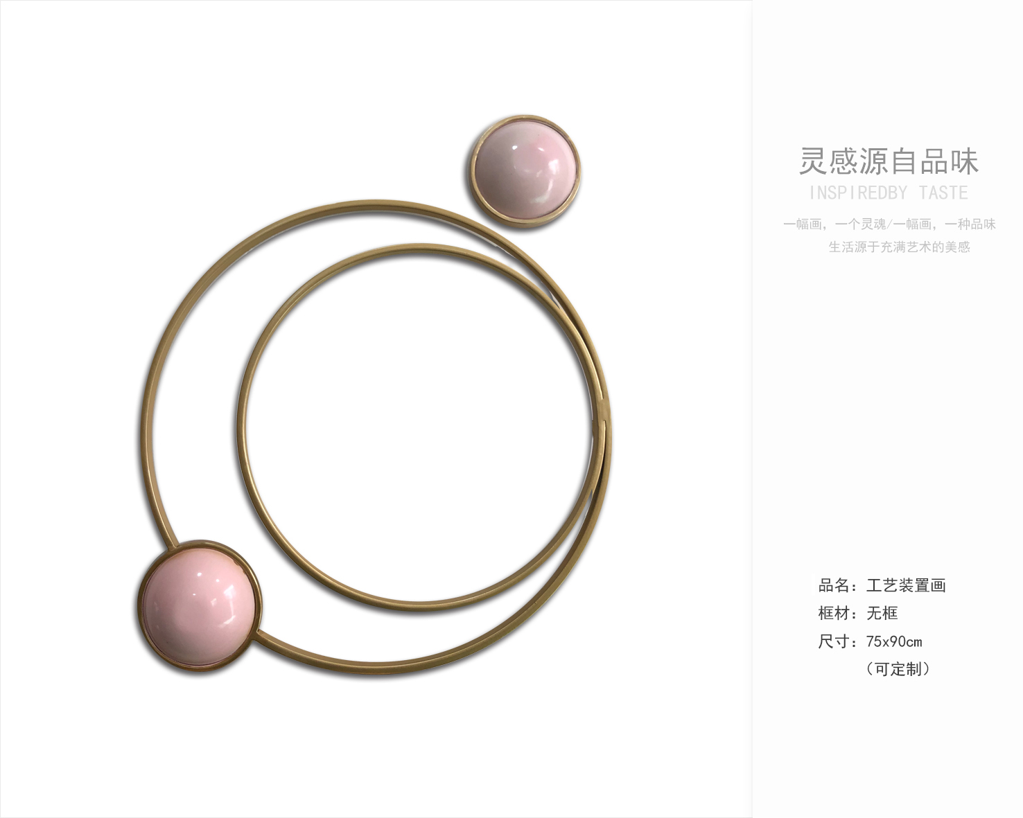 软装挂画最新资料获取-6