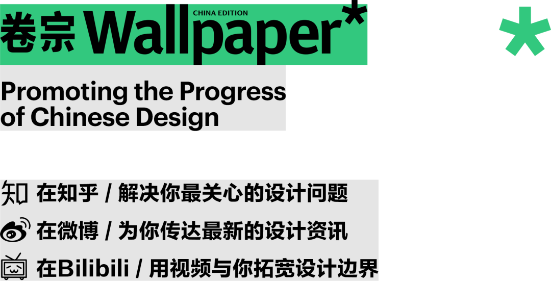 安高若AnKoRau上生新所丨中国上海丨裸筑更新建筑设计事务所-129