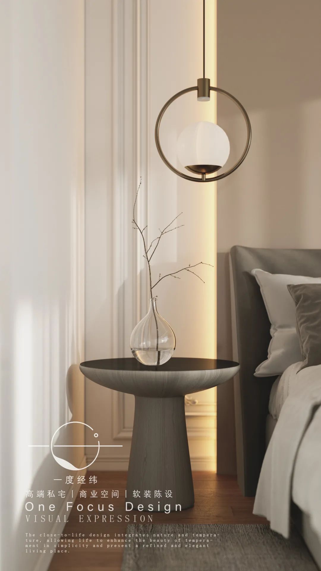 深圳中旅国际 123㎡法式原木风，浪漫轻盈生活-28