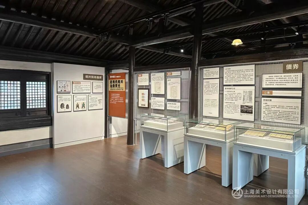 上美陈展丨绍兴钱业会馆开馆-17
