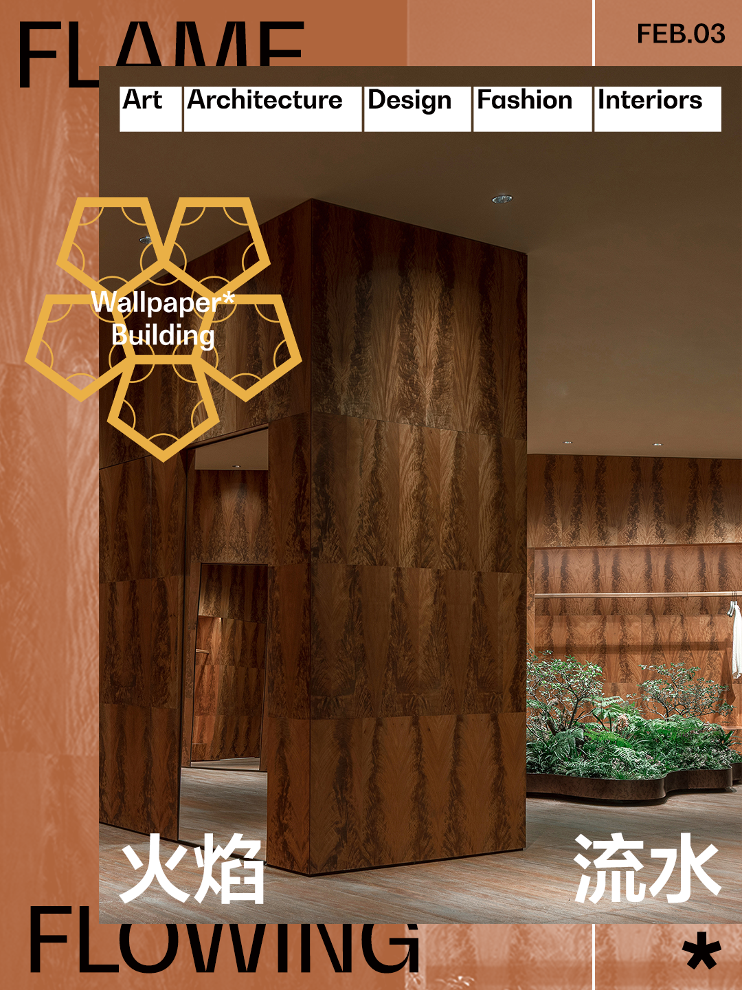 单农苏州仓街店丨中国苏州丨亘建筑事务所-0