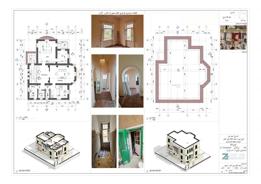 Q Development 办公别墅修复,叙利亚街别墅修复丨Zayat Hub-10