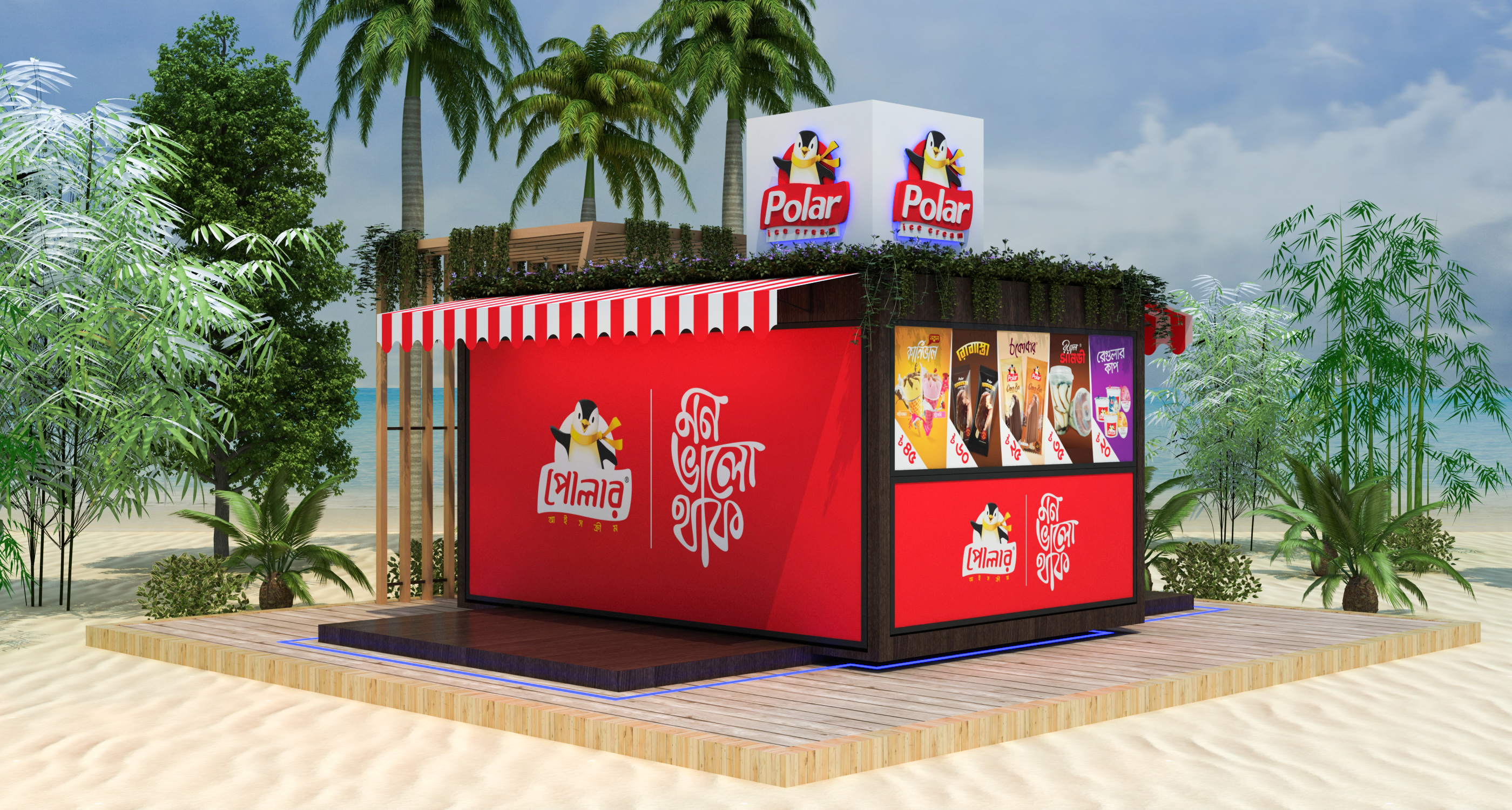 Polar Ice Cream Cafe - Cox's Bazar Sea Beach-4