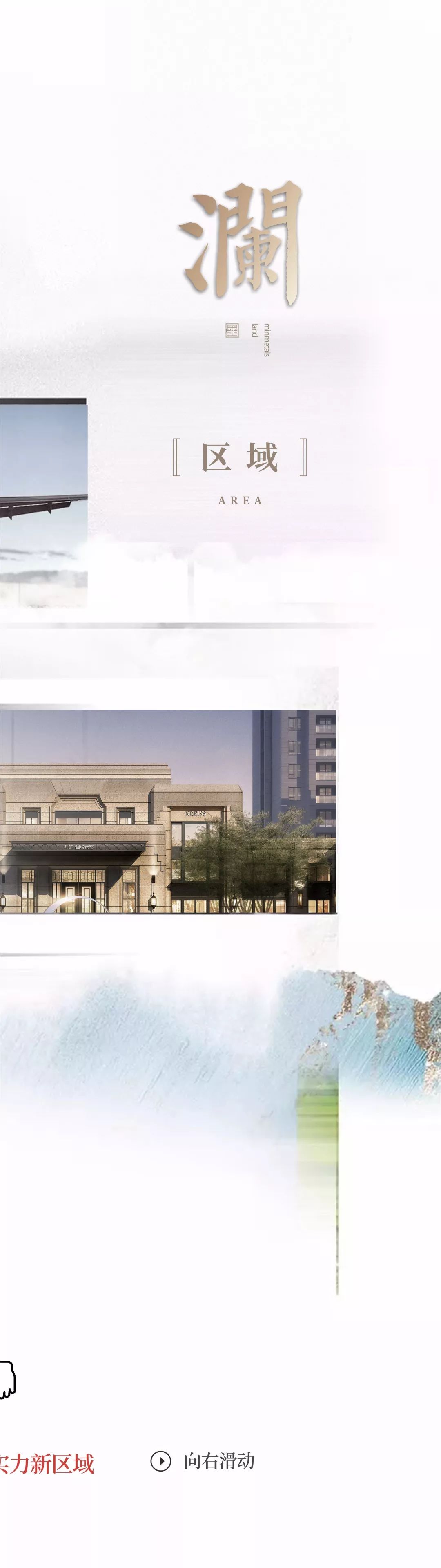 五矿·澜悦云玺,城市别墅的宜居设计-3