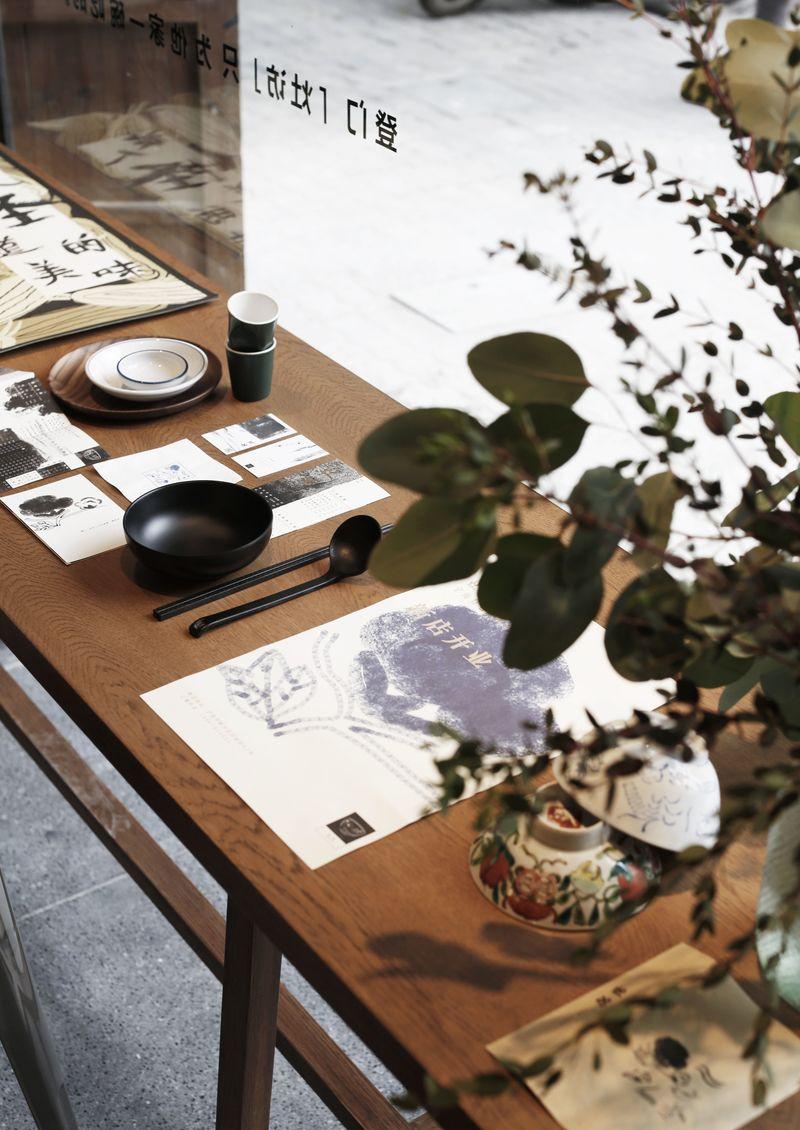 烟火气息中的温暖家-26