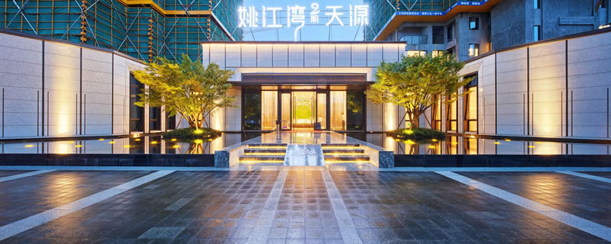 姚江湾·天源 | 现代景观中的古典诗意-0